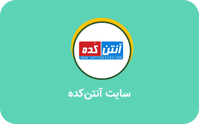 نمونه کار مشاوره سئو ۱۱