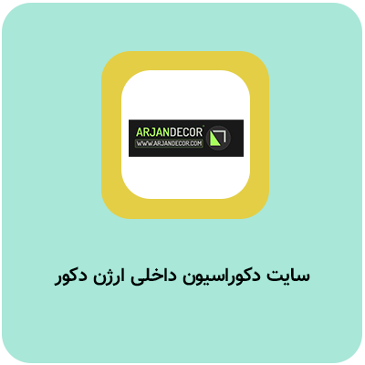 نمونه کار مشاوره سئو ارژن دکور