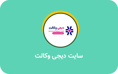 نمونه کار مشاوره سئو ۴