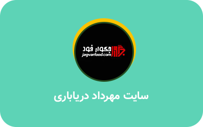 نمونه کار مشاوره سئو ۵