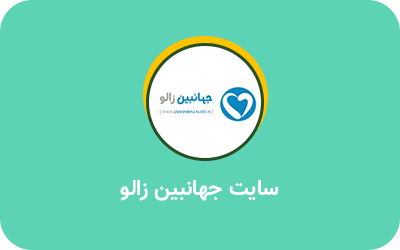 نمونه کار مشاوره سئو ۸