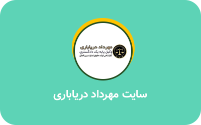 نمونه کار مشاوره سئو ۶