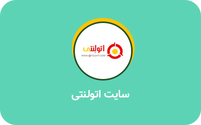 نمونه کار مشاوره سئو ۳