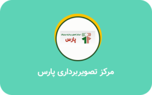 مرکز تصویربرداری پارس- نمونه کار پروژه سئو یزدان محمدی