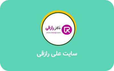 نمونه کار مشاوره سئو ۱۰